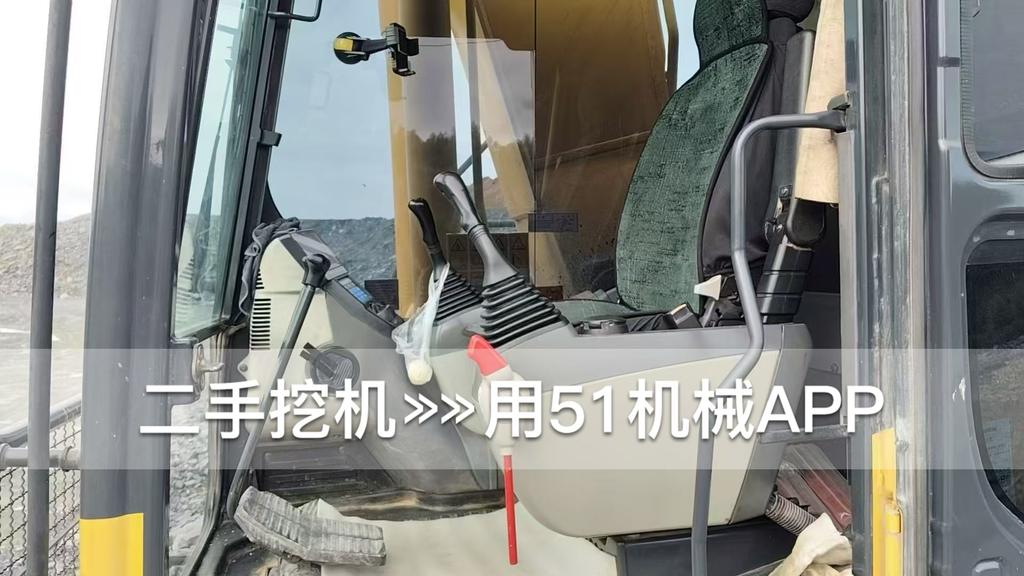 51挖机